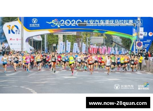 28圈2024年重庆马拉松：十万热情重燃，赛事全面回归